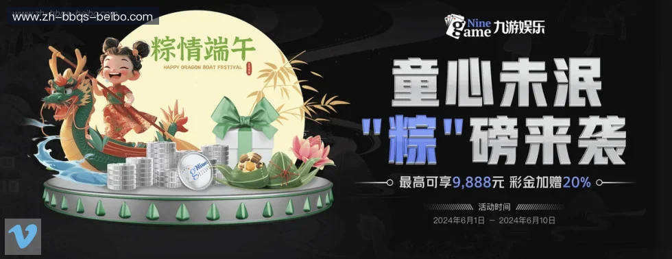 BB体育 banner