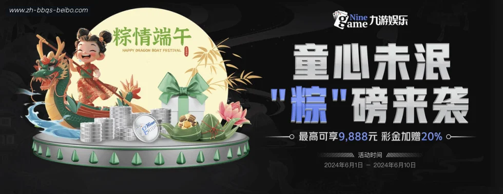 BB体育 banner
