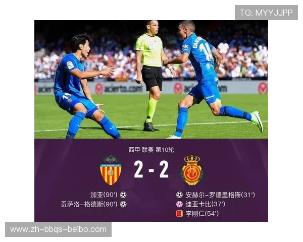 黄牌是否能清零西甲联赛处罚规则讲解 黄牌是否能清零西甲联赛处罚规则讲解