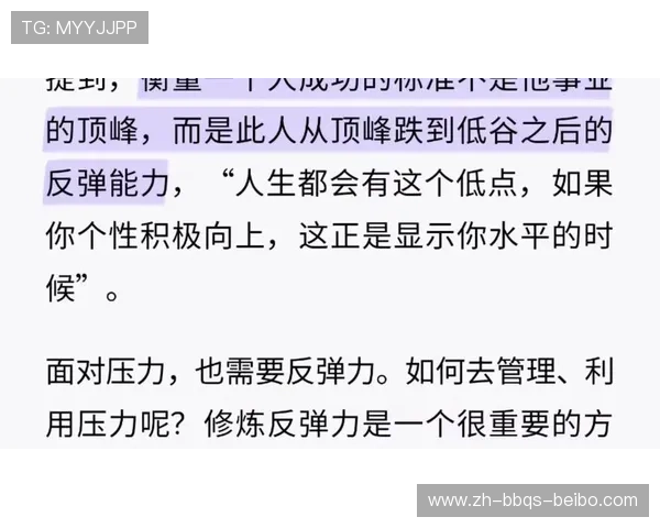 金靴争夺中的心理战:压力管理如何影响进球效率 金靴争夺中的心理战:压力管理如何影响进球效率
